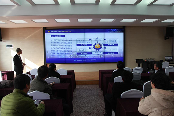 4现场演示公务用车服务信息平台1.jpg 4现场演示公务用车服务信息平台1.jpg