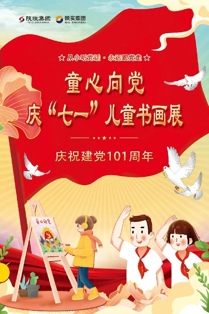 1660205506275944.jpg 微信图片_20220811161138.jpg