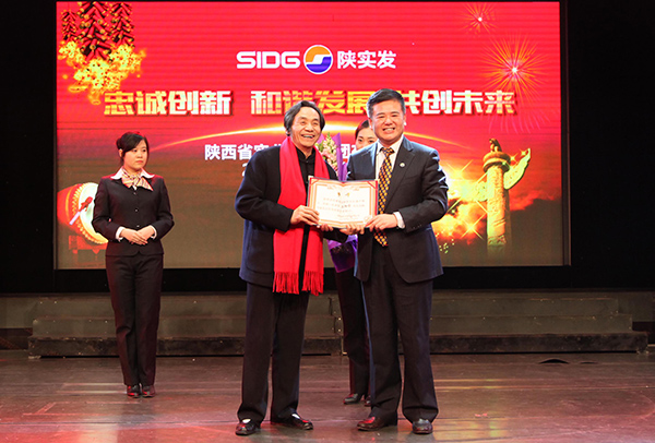 集团公司董事长常前林向王向荣颁发艺术顾问聘书.jpg 集团公司董事长常前林向王向荣颁发艺术顾问聘书.jpg